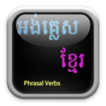 eng-khmer phrasal android application logo